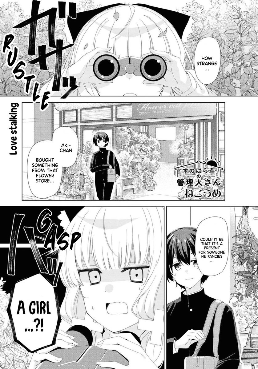 Sunoharasou no Kanrinin-san - Chapter 73 Page 2