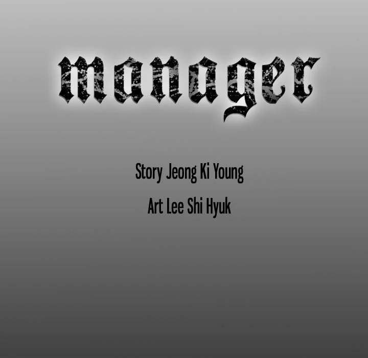 Manager - Chapter 84 Page 122