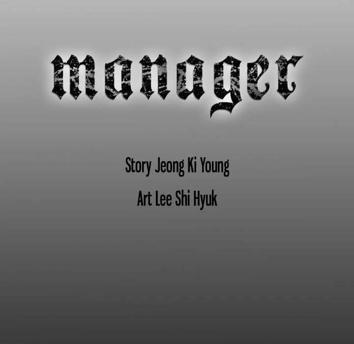 Manager - Chapter 94 Page 122