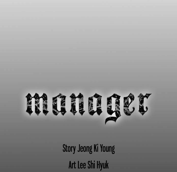 Manager - Chapter 95 Page 131