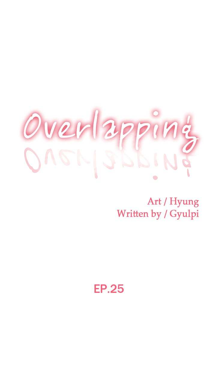Overlapping - Chapter 25 Page 1