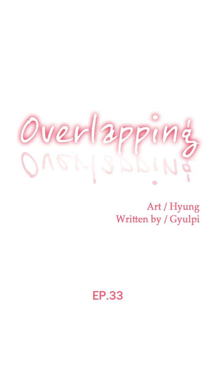 Overlapping - Chapter 33 Page 1