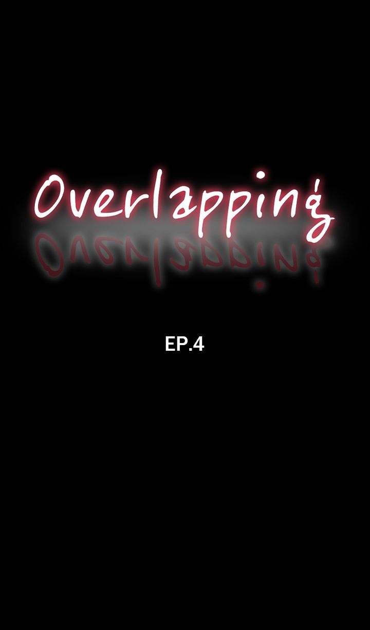 Overlapping - Chapter 4 Page 1