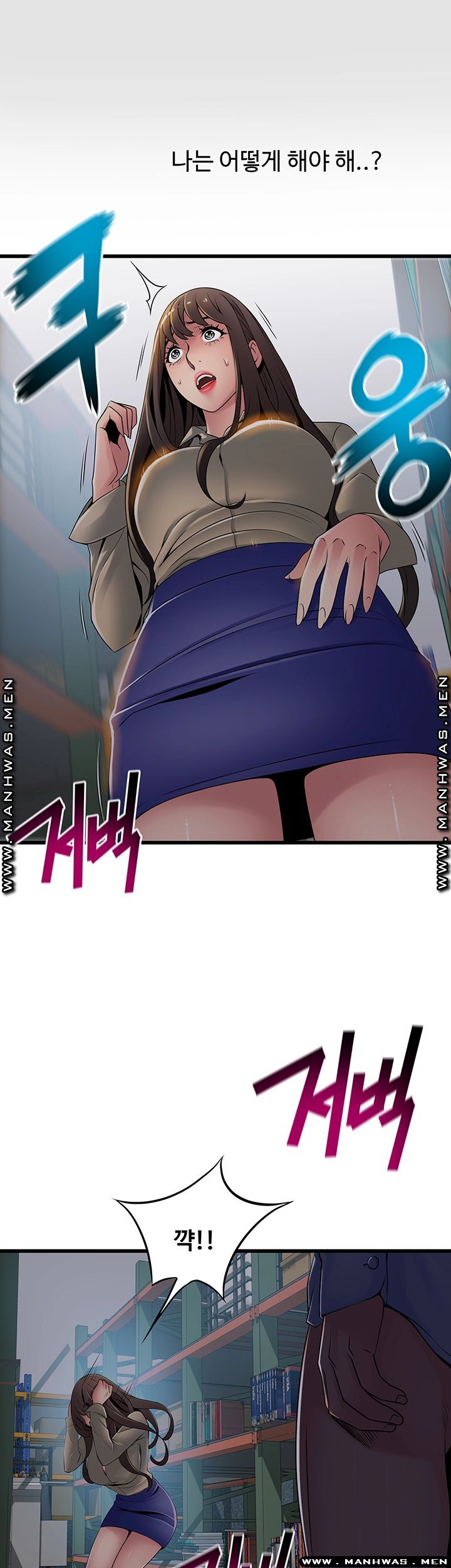 Weak Point Raw - Chapter 115 Page 49
