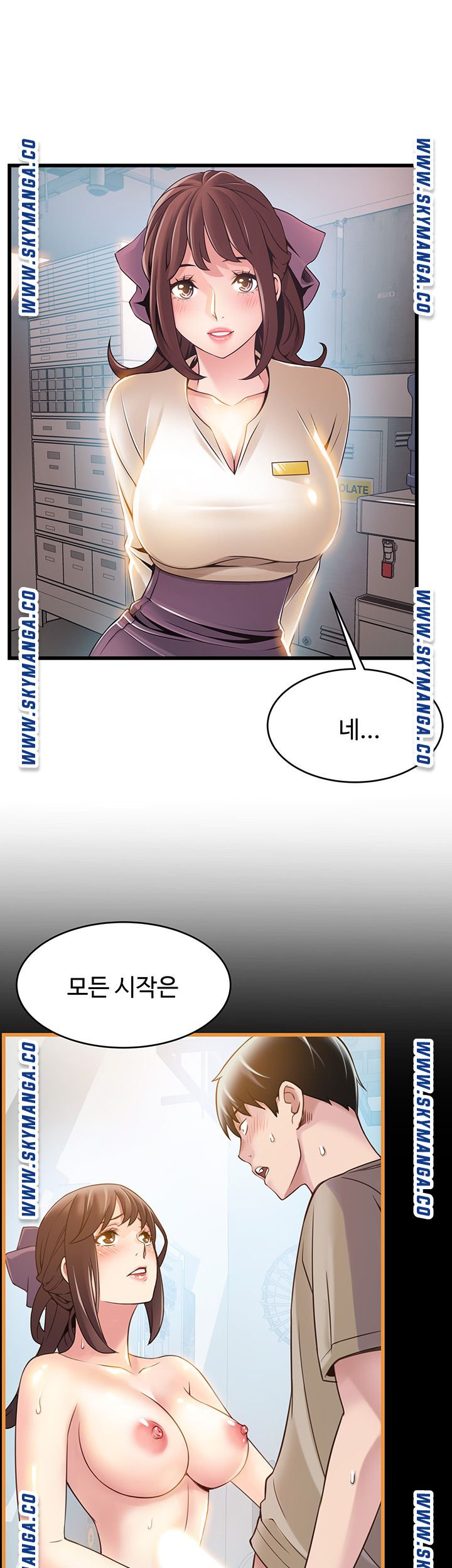 Weak Point Raw - Chapter 119 Page 23
