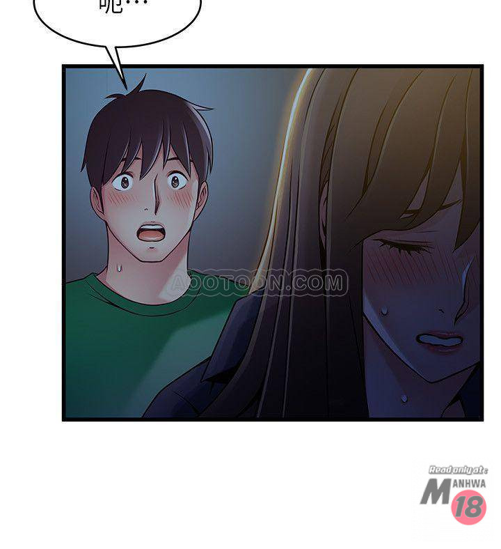 Weak Point Raw - Chapter 69 Page 28