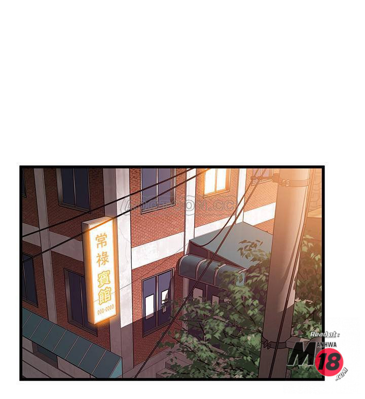 Weak Point Raw - Chapter 75 Page 27