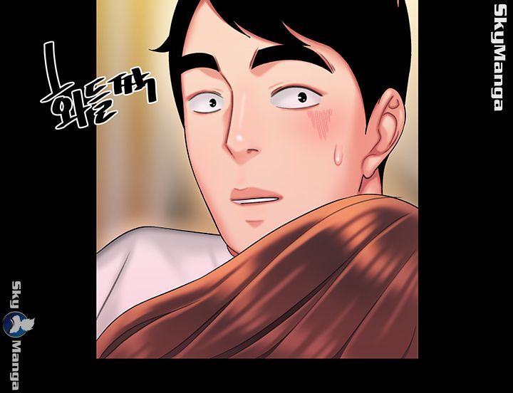 The Delivery Man Raw - Chapter 29 Page 19