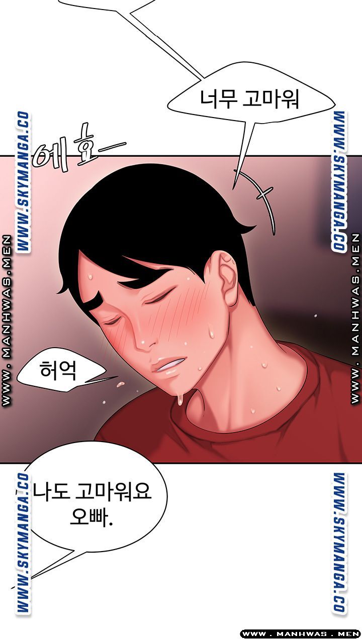 The Delivery Man Raw - Chapter 35 Page 37