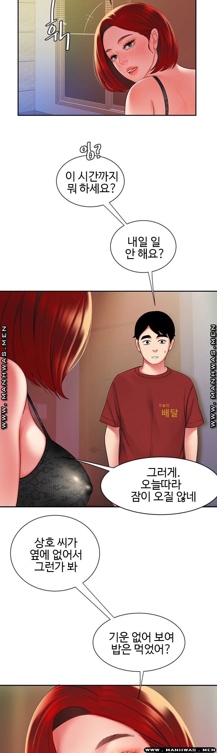 The Delivery Man Raw - Chapter 38 Page 34