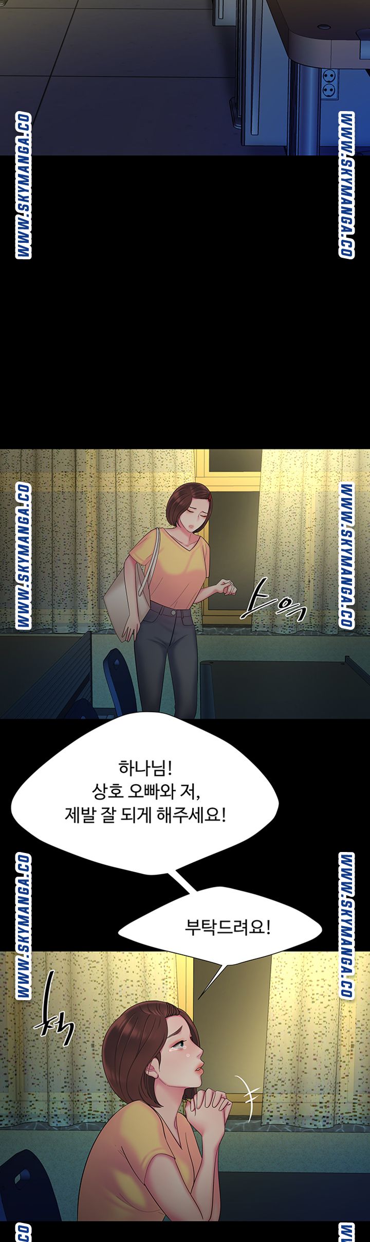 The Delivery Man Raw - Chapter 40 Page 30
