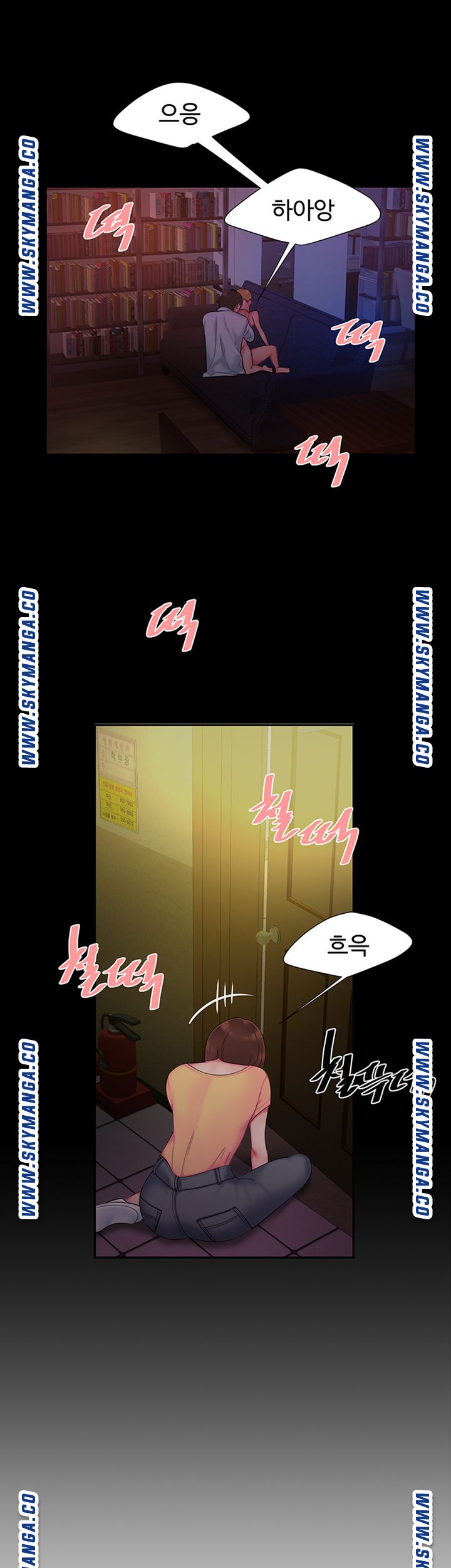 The Delivery Man Raw - Chapter 40 Page 39