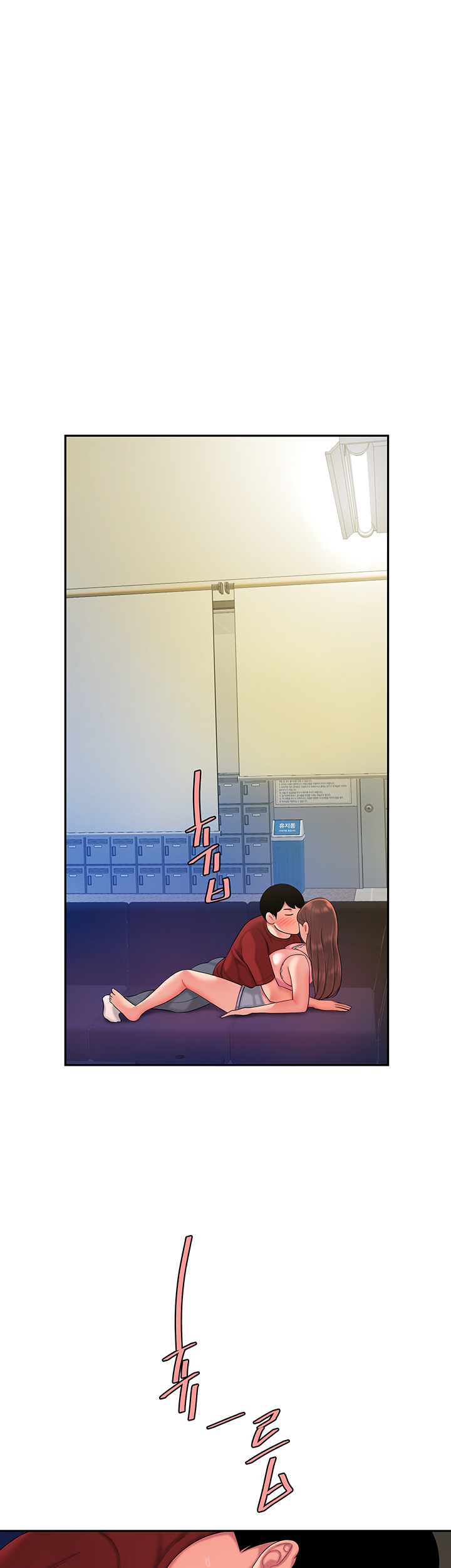 The Delivery Man Raw - Chapter 41 Page 5