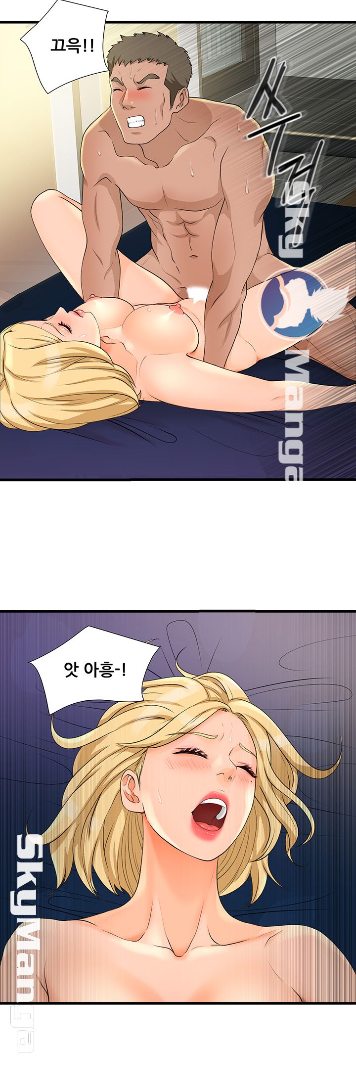 Dancing Wind Raw - Chapter 7 Page 26