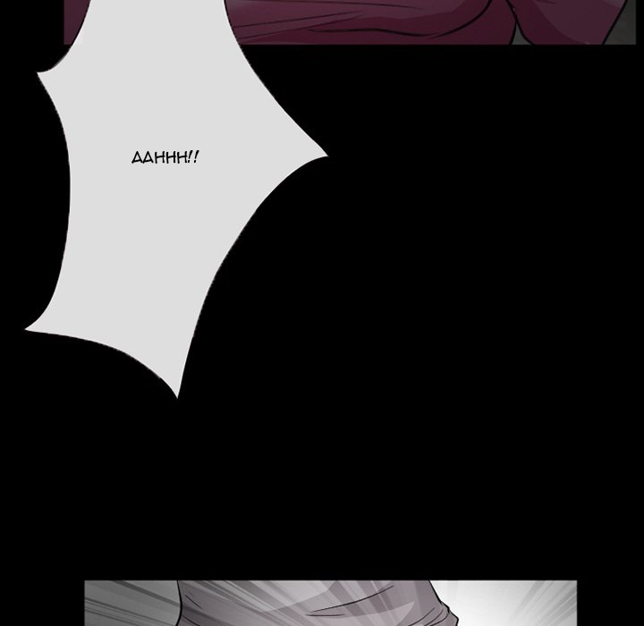 Undying Memories - Chapter 14 Page 73