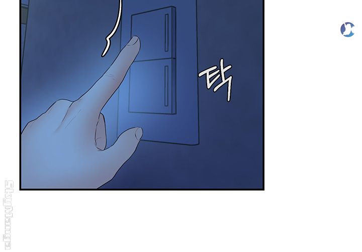High Tension Raw - Chapter 19 Page 49