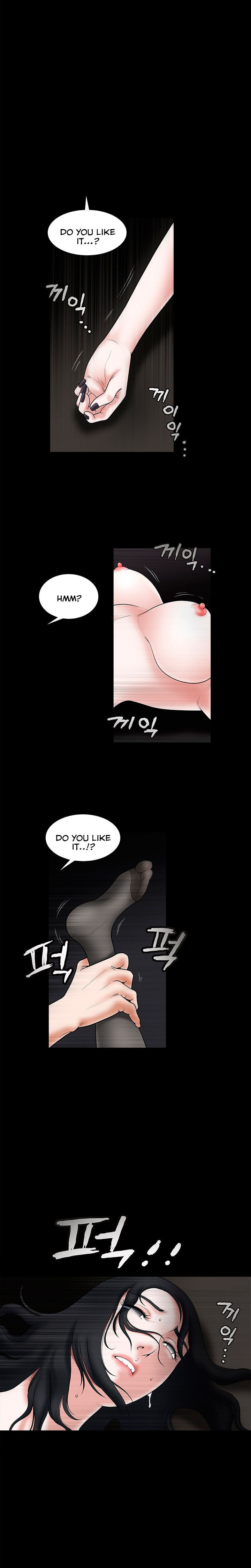 Seduction - Chapter 28 Page 4