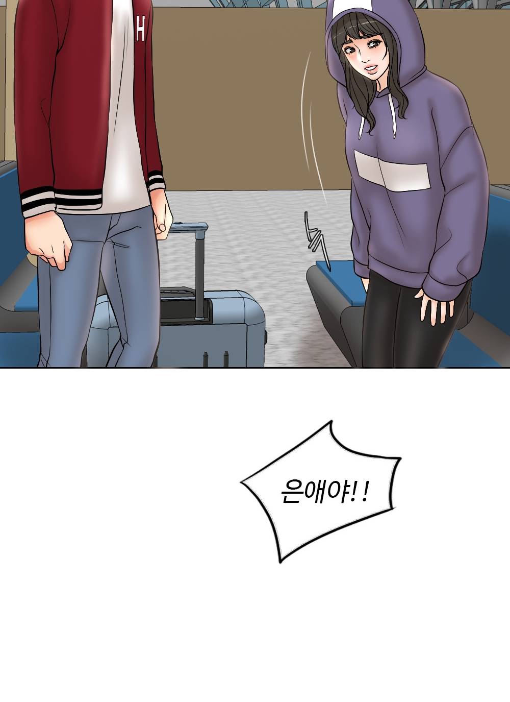 A Thousand Day Wife Raw - Chapter 3 Page 92