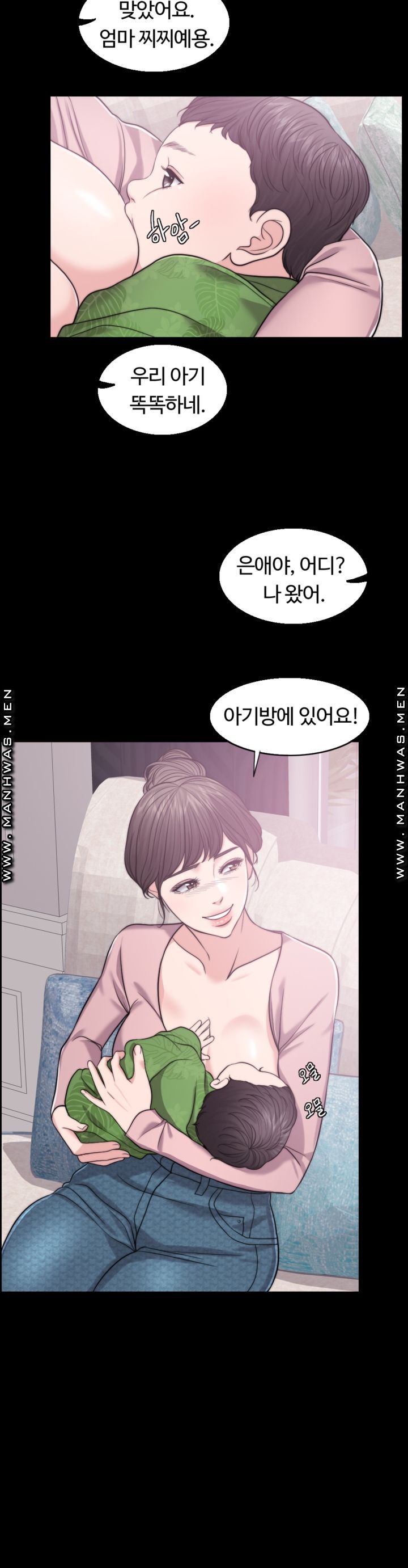 A Thousand Day Wife Raw - Chapter 61 Page 12