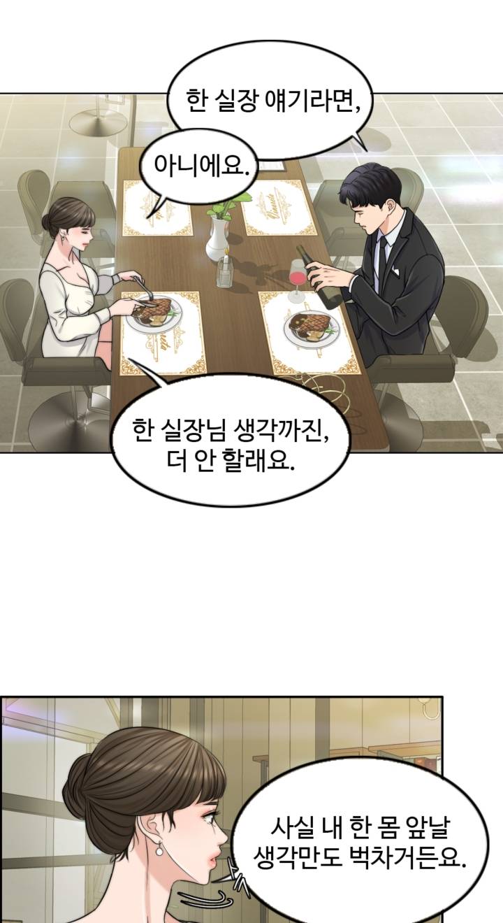 A Thousand Day Wife Raw - Chapter 8 Page 34