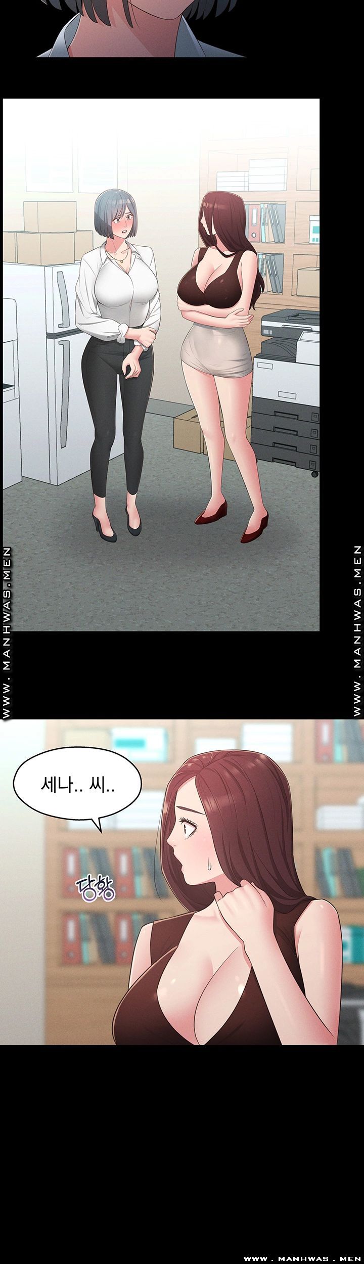 A Knowing Sister Raw - Chapter 32 Page 18