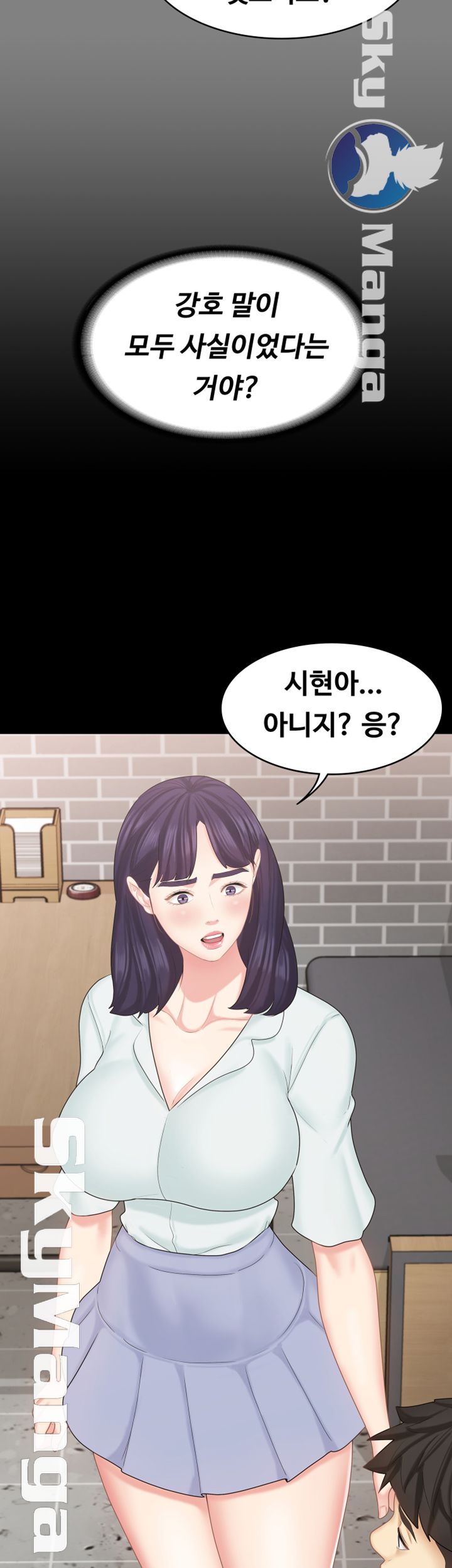 Sister Raw - Chapter 19 Page 10