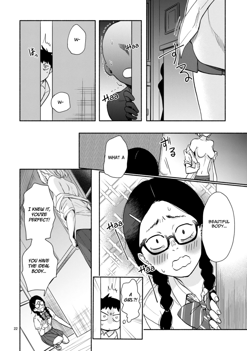 Miseru, Mitsumeru, Futari Dake - Chapter 3 Page 23