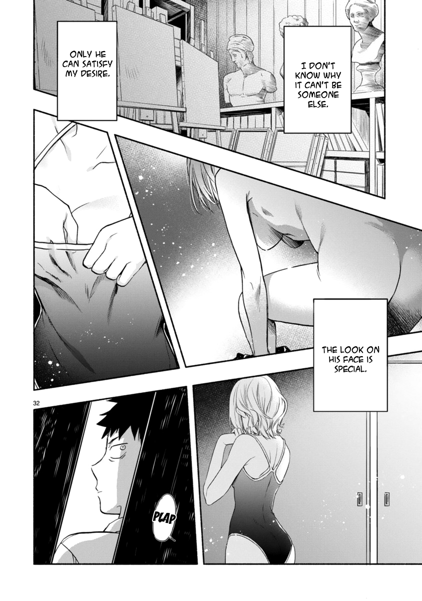 Miseru, Mitsumeru, Futari Dake - Chapter 3 Page 33