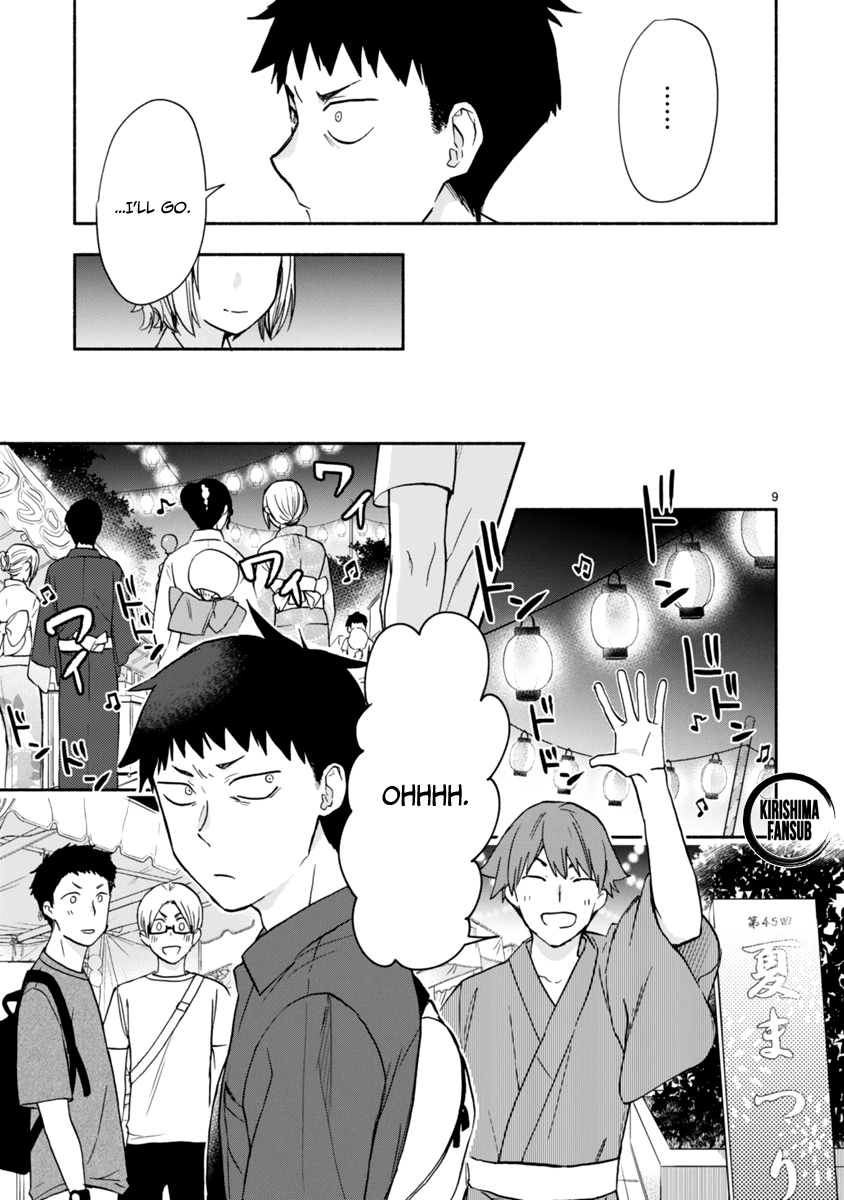 Miseru, Mitsumeru, Futari Dake - Chapter 4 Page 10
