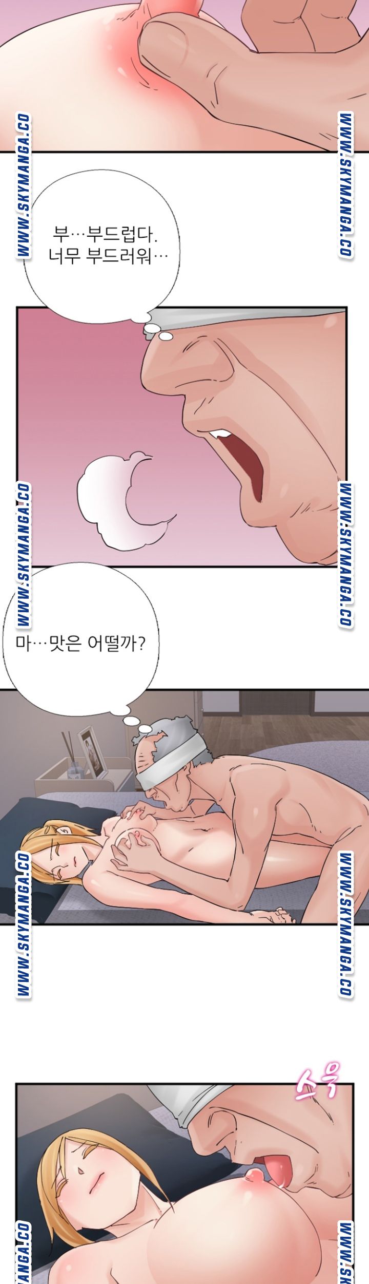 A-Class Daughter-in-Law Raw - Chapter 102 Page 25
