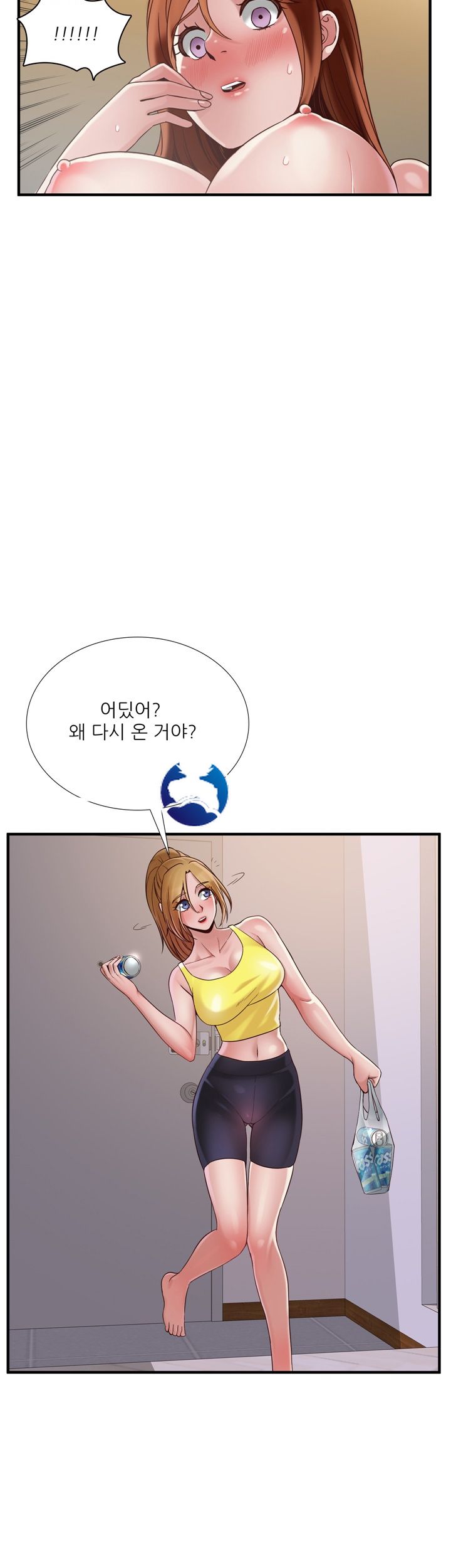A-Class Daughter-in-Law Raw - Chapter 68 Page 30