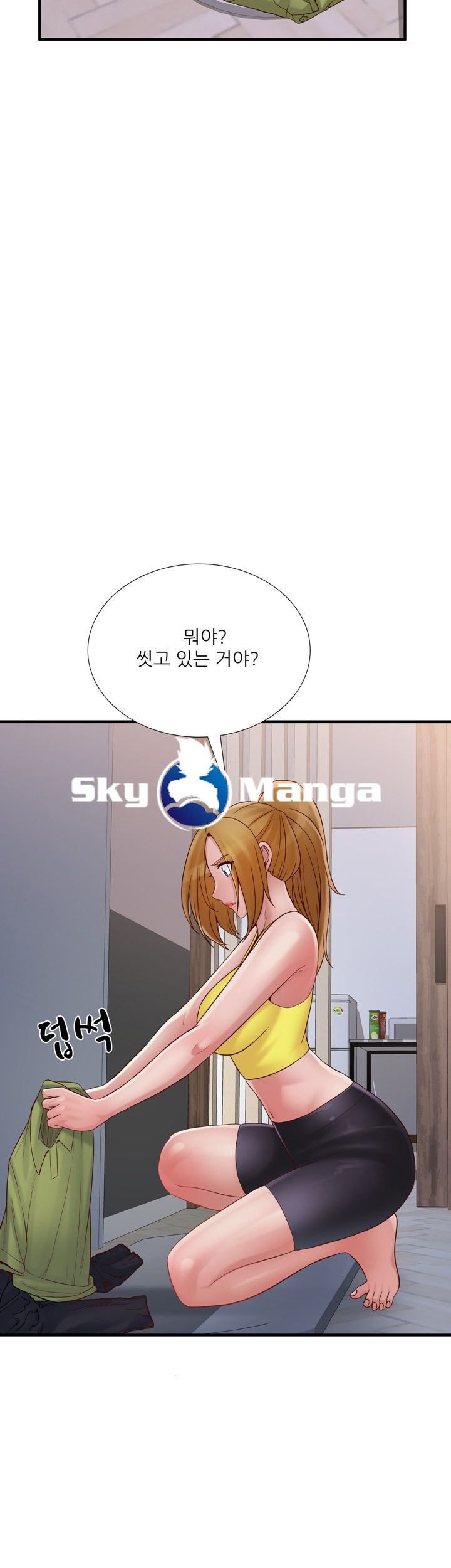 A-Class Daughter-in-Law Raw - Chapter 68 Page 32