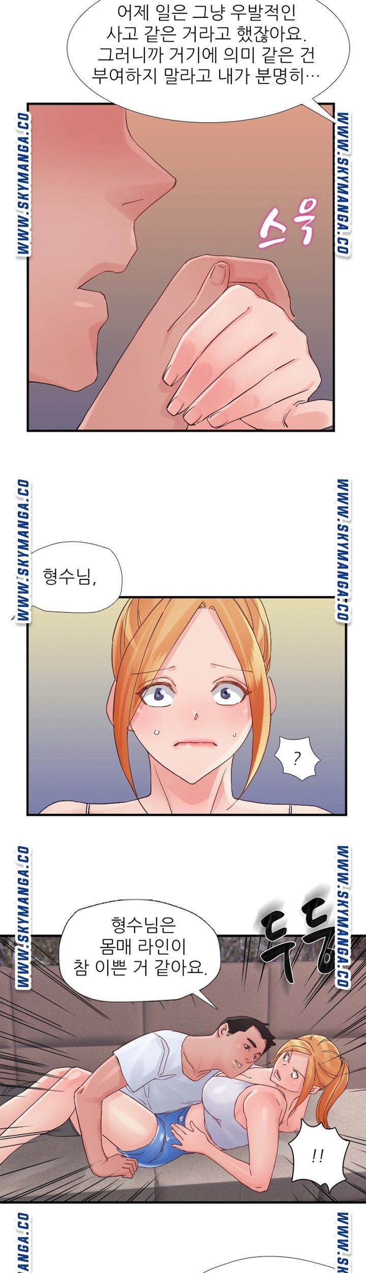 A-Class Daughter-in-Law Raw - Chapter 91 Page 26