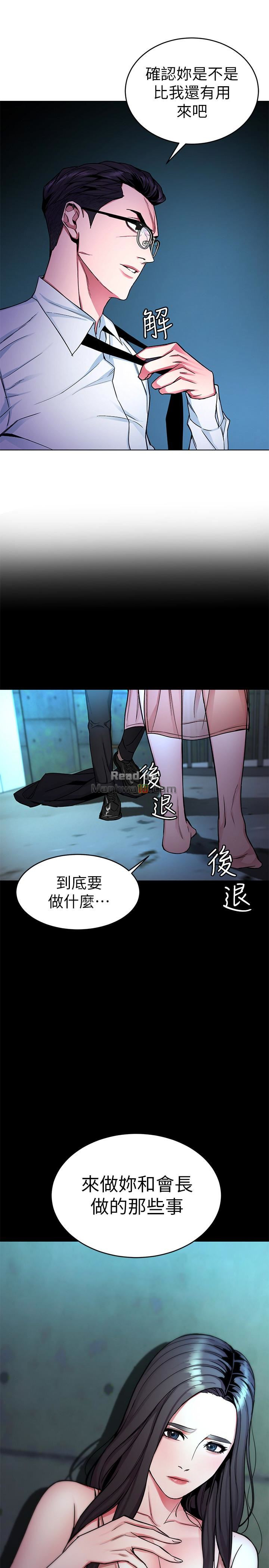 One Kill Raw - Chapter 31 Page 40