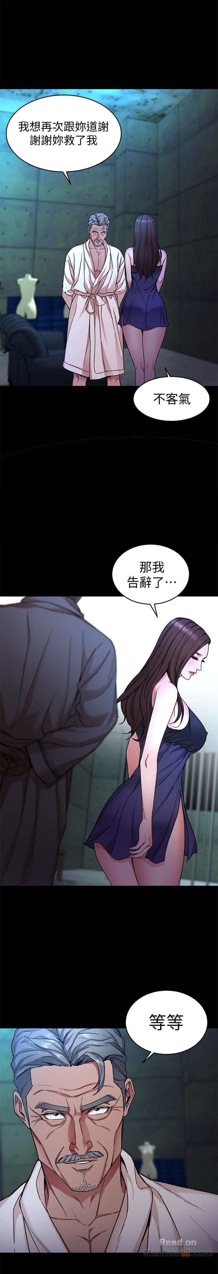 One Kill Raw - Chapter 35 Page 23