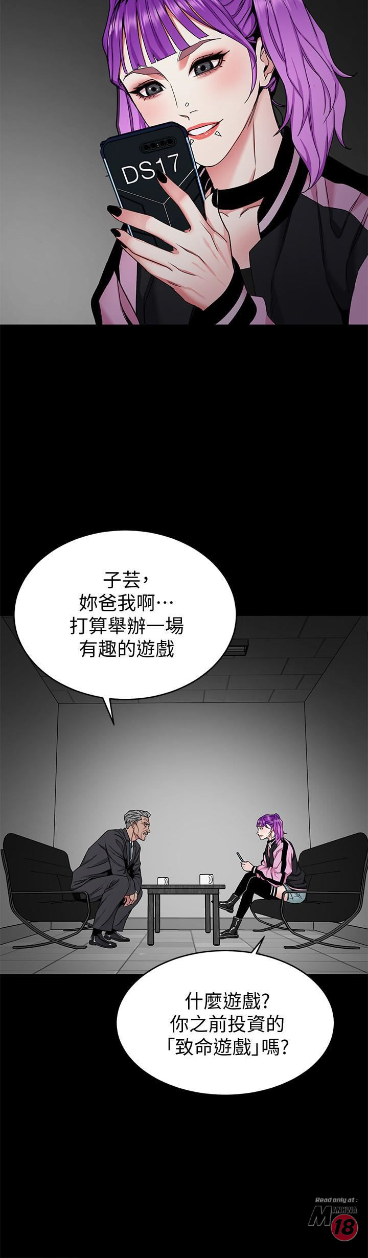 One Kill Raw - Chapter 41 Page 34