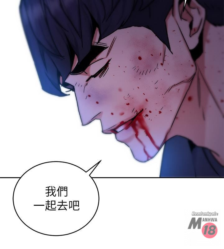 One Kill Raw - Chapter 42 Page 21