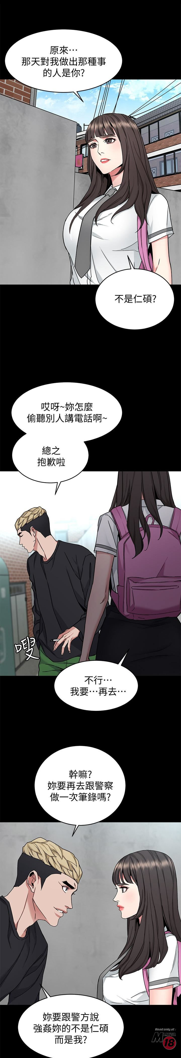 One Kill Raw - Chapter 42 Page 29