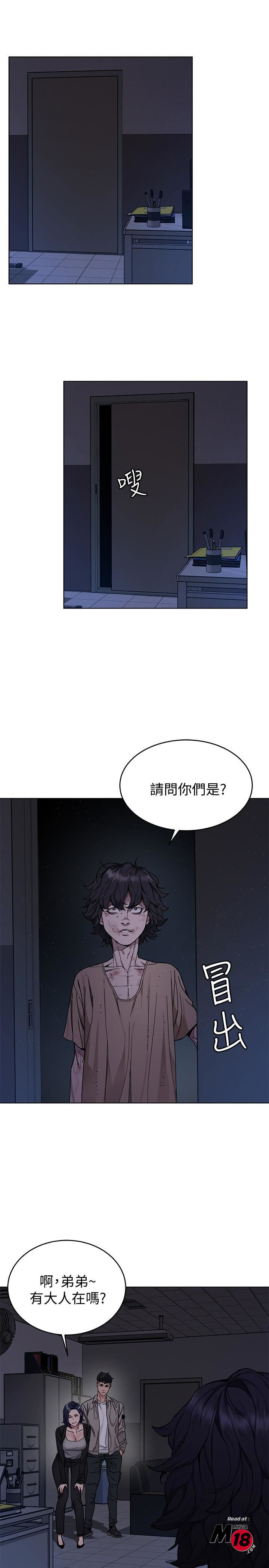 One Kill Raw - Chapter 46 Page 3