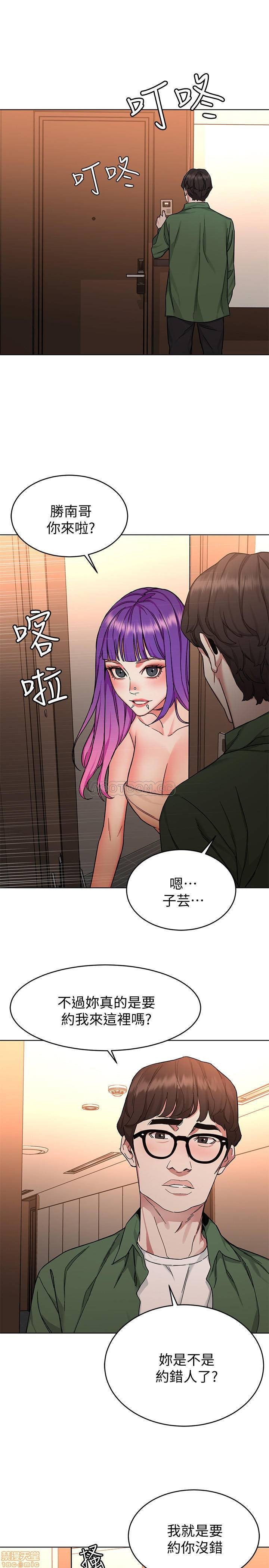 One Kill Raw - Chapter 51 Page 14