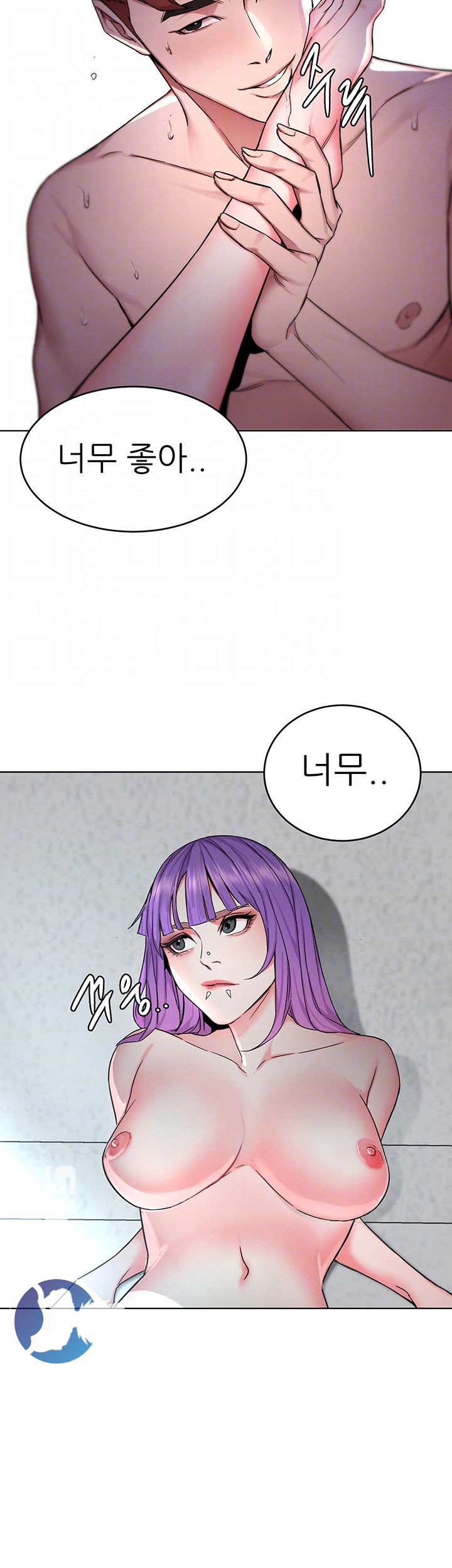 One Kill Raw - Chapter 60 Page 12