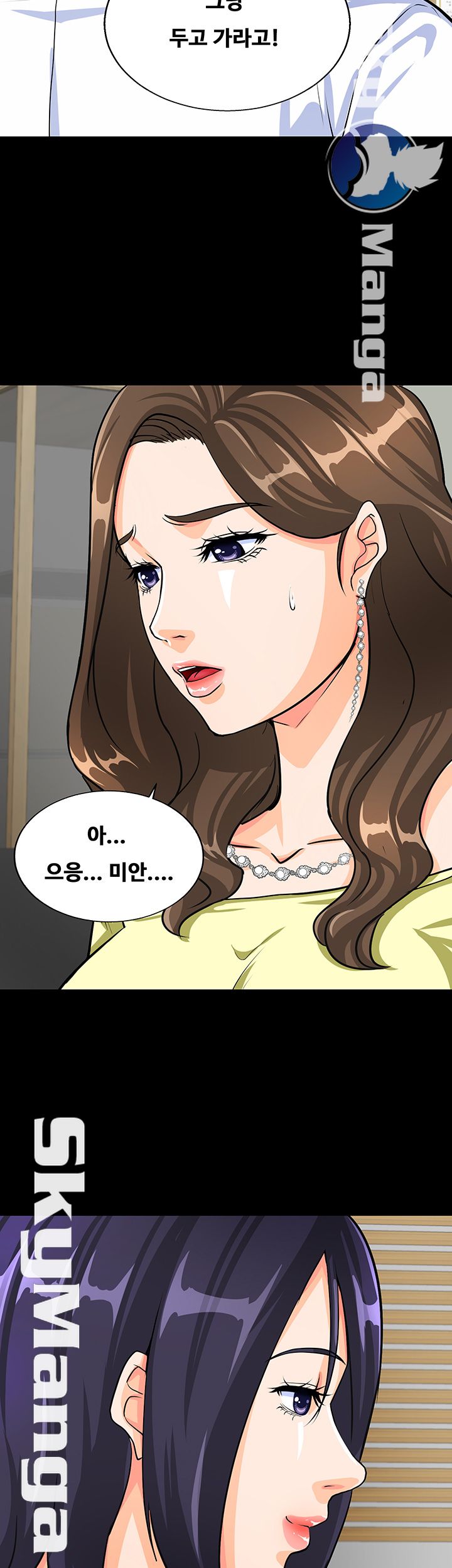 Live With Her Raw - Chapter 2 Page 52