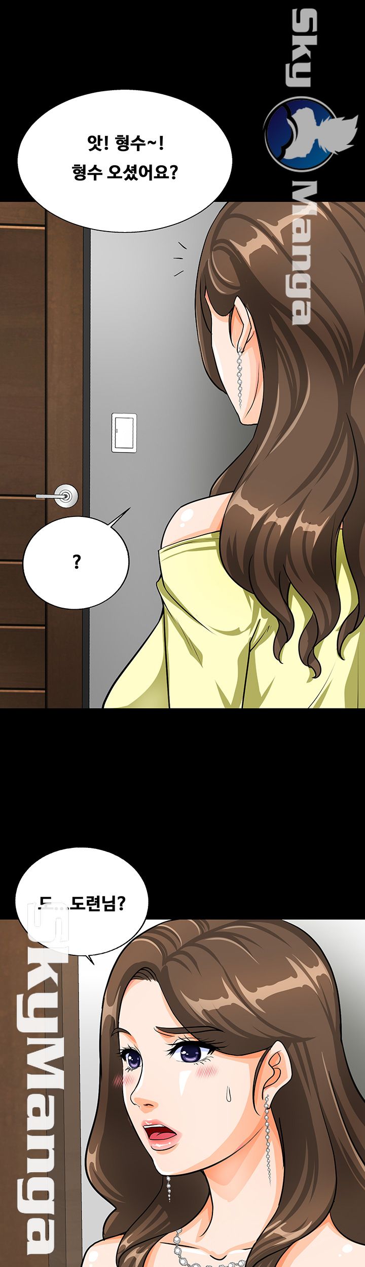 Live With Her Raw - Chapter 2 Page 63