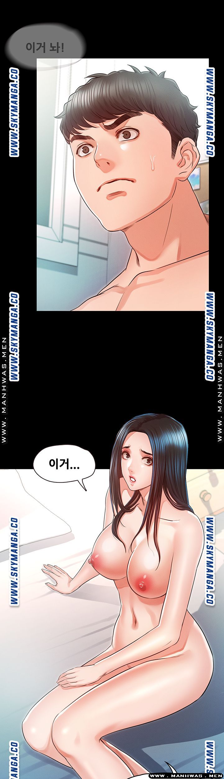 Who Did Raw - Chapter 31 Page 41