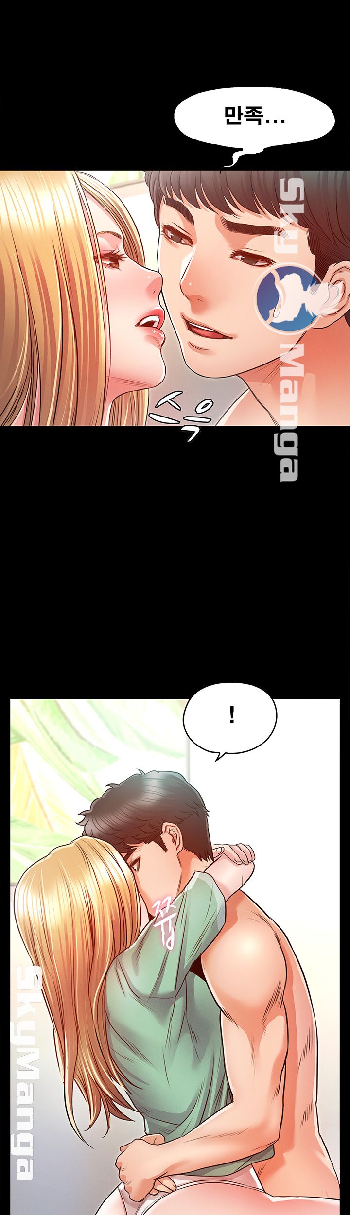 Who Did Raw - Chapter 8 Page 47
