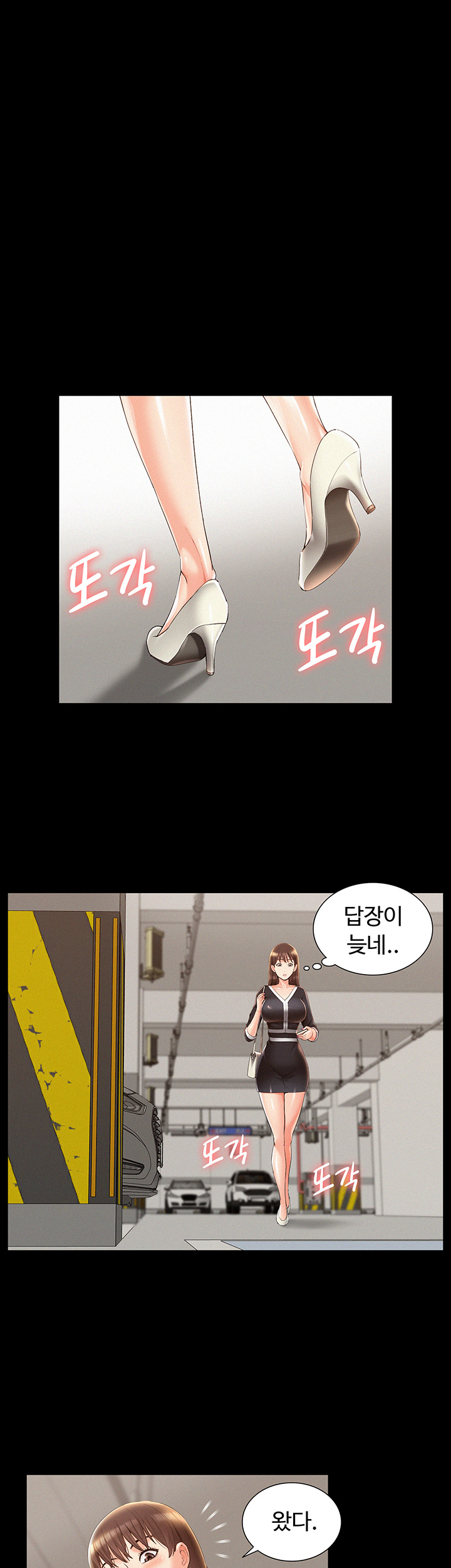 Oriental Clinic Miracles Raw - Chapter 41 Page 22