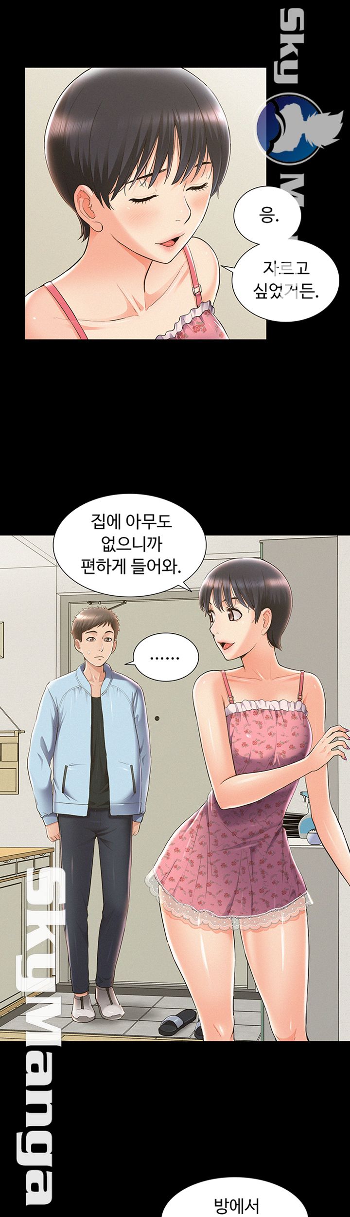 Oriental Clinic Miracles Raw - Chapter 46 Page 30