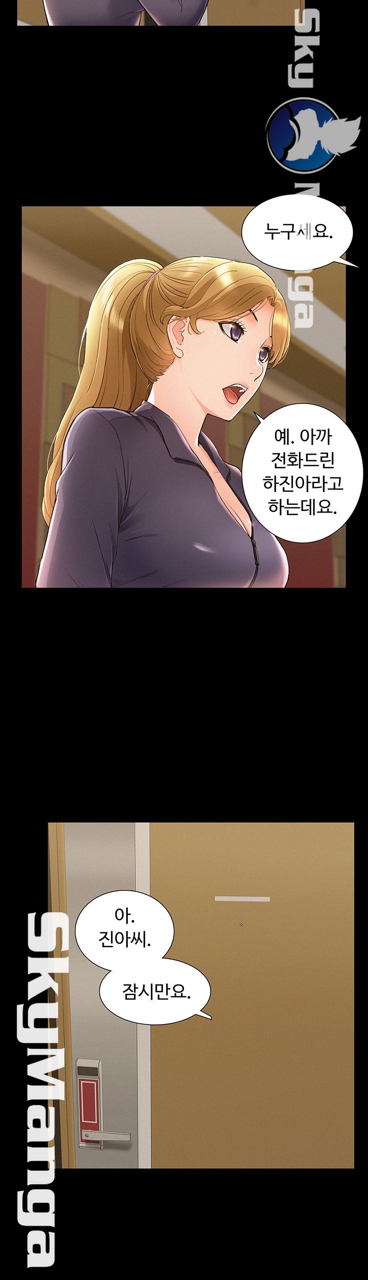 Oriental Clinic Miracles Raw - Chapter 49 Page 20