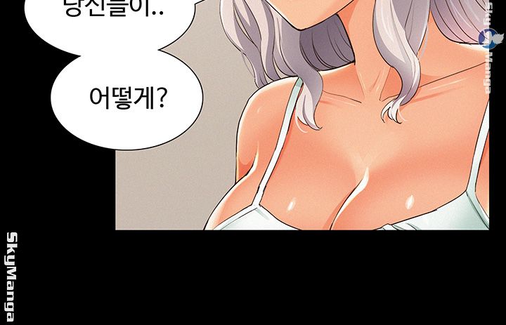 Oriental Clinic Miracles Raw - Chapter 49 Page 23