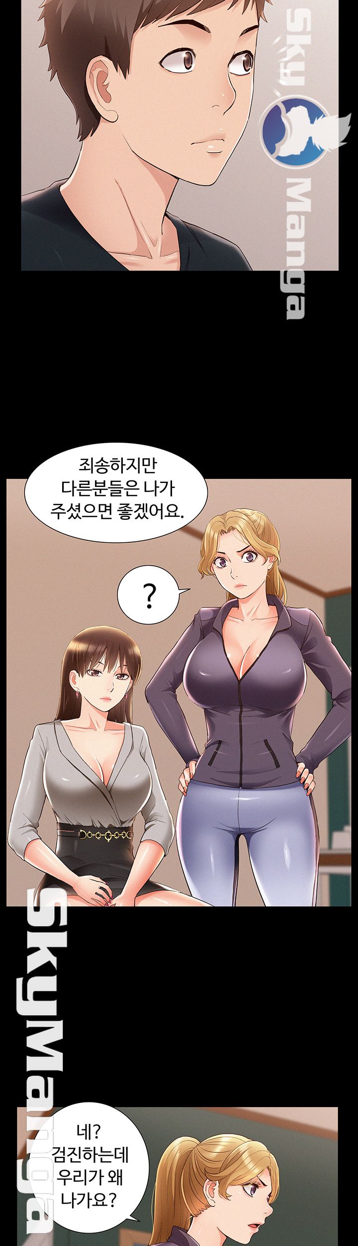 Oriental Clinic Miracles Raw - Chapter 49 Page 34